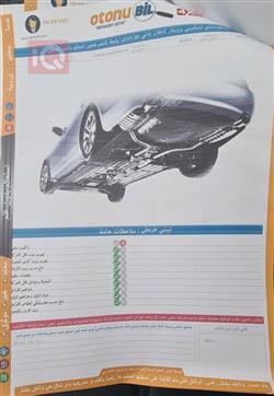 فولكسفاغن جيتا